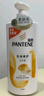 潘婷氨基酸乳液修護洗發(fā)水1KG洗發(fā)水順撫平毛躁防干枯男女通用套裝 曬單實拍圖