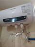 榮事達（Royalstar）80升電熱水器2100W速熱家用儲水式衛生間洗澡機小戶(hù)型 家電國家補貼 安全耐用 節能省電RSD-E1-80 曬單實(shí)拍圖