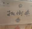 扳倒井 典藏濃香型白酒 52度500ml*6瓶整箱裝純糧釀造口糧酒 中秋送禮 曬單實(shí)拍圖