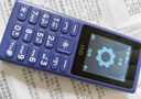 HMD102 4G全網(wǎng)通 傳承諾基亞經(jīng)典 雙卡雙待 直板大按鍵大字體學(xué)生老人功能機備用AI手機 紫色 曬單實(shí)拍圖