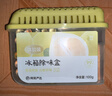網(wǎng)易嚴(yán)選冰箱除味盒除味劑進(jìn)口除臭劑活性炭 食物防串味 清新柚子100g 曬單實(shí)拍圖