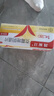 【原研好藥】凱妮汀克霉唑陰道片0.5g*1片*3盒 陰道炎婦科專用藥霉菌性陰道外陰瘙癢婦科炎癥 念珠菌外陰陰道病 克霉唑栓劑 曬單實拍圖
