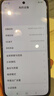 小米（MI）【國家補貼】REDMI Turbo 4 Pro 第四代驍龍8s 7550mAh長續(xù)航 12GB+256GB 黑色 小米紅米5G手機 曬單實拍圖
