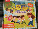 入園準備互動(dòng)游戲書(shū) 緩解孩子入園焦慮 兒童啟蒙翻翻書(shū) 入園剛需書(shū)【 3-6歲】樂(lè )樂(lè )趣童書(shū)  幼兒園繪本暑假作業(yè) 一升二暑假銜接 小升初暑假銜接 曬單實(shí)拍圖