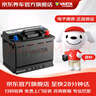 瓦爾塔（VARTA）汽車電瓶蓄電池 藍(lán)標(biāo) 055-27 福特嘉年華馬自達(dá)翼博名爵3 曬單實(shí)拍圖
