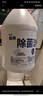 欖菊除菌潔廁靈3.78升*4大桶裝 衛(wèi)生間廁所馬桶清潔劑去污商用潔廁液 曬單實(shí)拍圖