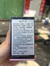 萬(wàn)寧_英國CXUNN司美膠囊英版GLP-X阻油斷糖燃脂身材瘦體膠囊抑制食欲 一瓶（正品帶防偽碼） 曬單實(shí)拍圖