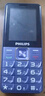 飛利浦（PHILIPS）E568A 寶石藍(lán) 移動(dòng)聯(lián)通電信4G全網(wǎng)通 老年人手機(jī)智能 超長(zhǎng)待機(jī)兒童功能學(xué)生手機(jī) 大字大聲直板按鍵 曬單實(shí)拍圖