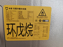 米家小米【國(guó)家補(bǔ)貼20%】610L對(duì)開門雙開門一級(jí)變頻大容量家用風(fēng)冷無霜冰箱以舊換新BCD-610WMSA 曬單實(shí)拍圖