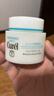 珂潤（Curel）保濕滋潤乳霜70g 加量裝 神經(jīng)酰胺護理 敏感肌男女適用 成毅代言 曬單實(shí)拍圖