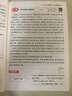 一本小學(xué)語(yǔ)文閱讀訓練100篇四年級 2026閱讀題知識大盤(pán)點(diǎn)閱讀理解萬(wàn)能答題模板方法階梯真題試卷訓練 曬單實(shí)拍圖