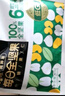 百草味每日全堅(jiān)果750g/30袋 休閑零食開(kāi)心果腰果混合果仁禮盒中秋送禮 曬單實(shí)拍圖