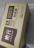 初元 江中復合肽營養(yǎng)飲品I型 100ml*15瓶老年禮品長輩送禮佳選-新效期 曬單實拍圖