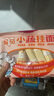 白象掛面小面條營(yíng)養蔬菜易消化碎碎面番茄菠菜胡蘿卜高鈣口味240g*4包 曬單實(shí)拍圖