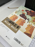 【樊登推薦】大學(xué)堂叢書(shū)057-2:溝通的藝術(shù)（插圖修訂第15版）：看入人里，看出人外 曬單實(shí)拍圖