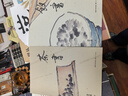 茶飯引：全二冊（胡竹峰散文新作，關(guān)于茶文化與飲食文化） 曬單實(shí)拍圖