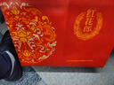 郎酒 紅花郎10 雙支禮盒裝 53度 500ml*2瓶 新老包裝隨機發(fā)貨 曬單實拍圖