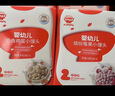 秋田滿滿嬰標(biāo)DHA鮮奶溶豆原味嬰兒寶寶零食無添加白砂糖18g 6個(gè)月以上 曬單實(shí)拍圖