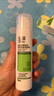 玉澤（Dr.Yu）皮膚屏障修護(hù)神經(jīng)酰胺調(diào)理乳50ml（補(bǔ)水保濕滋潤舒緩） 曬單實(shí)拍圖