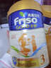 美素佳兒（Friso）【官方直供】港版美素佳兒金裝嬰幼兒奶粉力 含HMO益生菌荷蘭進(jìn)口 3段900g(1-3歲) 曬單實(shí)拍圖