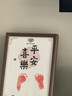 抓周滿(mǎn)月手足印周歲百天嬰兒手印腳印紀念用品抓周相框寶寶新生兒禮物 A4胡桃木圓弧框天賜百?！军S底】 曬單實(shí)拍圖