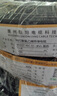 聯(lián)陽電纜 充電樁電纜 YJV國標(biāo)阻燃2*10（10米） 2*10 曬單實(shí)拍圖