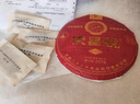 六大茶山俊昌號.典藏第四代 普洱熟茶(2024)/云南老字號普洱茶熟茶餅茶典藏第四代普洱熟茶(2024)/357g 曬單實(shí)拍圖