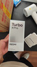 小米（MI）【國(guó)家補(bǔ)貼】REDMI Turbo 4 Pro 第四代驍龍8s 7550mAh長(zhǎng)續(xù)航 12GB+256GB 白色 小米紅米5G手機(jī) 曬單實(shí)拍圖