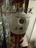 五糧液 1618  濃香型白酒 52度 500ml 單瓶 官方授權   曬單實(shí)拍圖