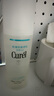 珂潤（Curel）保濕化妝水I 150ml清爽型爽膚水 護膚品 敏感肌適用 成毅代言 曬單實(shí)拍圖