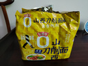 今麥郎非油炸方便面泡面速食拉面范山西刀削面 鹵香燉肉味五連包 曬單實(shí)拍圖