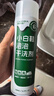 康思嘉小白鞋洗鞋清洗劑神器去污增白去黃泡泡干洗免水洗刷鞋清潔劑3瓶 曬單實(shí)拍圖