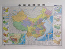 【官方正版 通用】2025 中國地圖掛圖+世界地圖掛圖 超值套裝共2張 尺寸約1.1米*0.8米 高清防水標準政區(qū)圖 學(xué)生地理學(xué)習 辦公家庭裝飾 無拼縫通用新版墻貼掛畫掛圖   曬單實拍圖