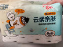 安可新全新升級(jí)嬰兒一次性隔尿墊46片33*45cm云柔護(hù)理墊新生兒防水透氣 曬單實(shí)拍圖