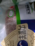 草原宏寶內(nèi)蒙古羊肉餡 凈重420g/袋 冷凍 包子餃子餡料 肉餡 地理標(biāo)志認(rèn)證 曬單實拍圖