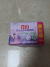 立白內(nèi)衣皂洗衣皂除菌手洗肥皂溫和不傷手女士內(nèi)衣專用透明皂內(nèi)褲用 【加量3+1】內(nèi)衣專用皂+大師粉35g 曬單實拍圖