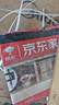 ProPre電視掛架（40-80英寸）通用電視支架海信創(chuàng)維索尼樂視康佳TCL海爾華為智慧屏液晶長虹壁掛架子608L 曬單實(shí)拍圖