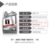 美孚（Mobil）京東養車(chē) 銀美孚兩次小保養卡 美孚1號 0W-20 SP 4L 12個(gè)月可用 曬單實(shí)拍圖
