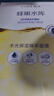 高姿 面膜蜂巢修護(hù)補(bǔ)水保濕面膜28ml*30片（修護(hù)熬夜肌 組合裝） 曬單實(shí)拍圖