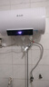 志高（CHIGO）熱水器電家用洗澡儲水式出水?dāng)嚯姶笕萘克贌犭姛崴靼踩?jié)能租房衛(wèi)生間用 普通數(shù)顯款2000W+雙防電墻 40升(1人) 曬單實拍圖
