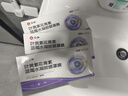 仁和葉黃素決明子凝膠眼罩貼冰敷遮光睡覺(jué)眼干澀疲勞近視力兒童青少年 3盒草本冷敷睡眠護(hù)眼貼專(zhuān)用 曬單實(shí)拍圖
