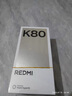 小米 REDMI K80 國家補貼 第三代驍龍 8 6550mAh大電池 澎湃OS 雪巖白 16GB+256GB 紅米5G手機 曬單實拍圖