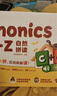 學(xué)而思 英語(yǔ)啟蒙發(fā)聲書(shū) 歡唱童謠情景表達英語(yǔ)書(shū)兒童幼兒園英語(yǔ)啟蒙教材幼兒繪本啟蒙兒歌有聲書(shū)繪本 語(yǔ)感大啟蒙-CB 《自然拼讀發(fā)聲書(shū)Phonics A-Z》 曬單實(shí)拍圖