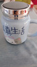 可愛(ài)陶瓷杯馬克杯帶蓋卡通鏡面喝水水杯杯子家用情侶高顏值 認真生活 1個(gè) 450ml 曬單實(shí)拍圖