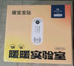 京東京造 X京東PLUS會(huì )員聯(lián)名款 暖寶寶貼30片裝暖身貼輸液加熱貼發(fā)熱12H 曬單實(shí)拍圖