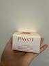 PAYOT【伊能靜推薦】晨光面膜熬夜救急補水保濕提亮油酸膜涂抹凍膜禮物 曬單實(shí)拍圖