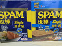 世棒（SPAM）午餐肉單片裝60g*10（經(jīng)典*5+清淡*5）即食 泡面伴侶 戶外露營 曬單實(shí)拍圖