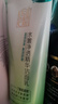 百雀羚洗面奶補(bǔ)水保濕水嫩凈透精華潔面乳95g品質(zhì)國(guó)貨七夕情人節(jié)禮物 曬單實(shí)拍圖