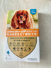 愛沃克寵物驅(qū)蟲藥狗狗體內(nèi)外同驅(qū)蟲4-10kg犬用1ml*3支 曬單實(shí)拍圖