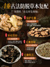 儒意防脫育發(fā)洗發(fā)水生姜側(cè)柏葉固發(fā)去屑止癢男女士洗頭膏露金榜第1名 曬單實拍圖
